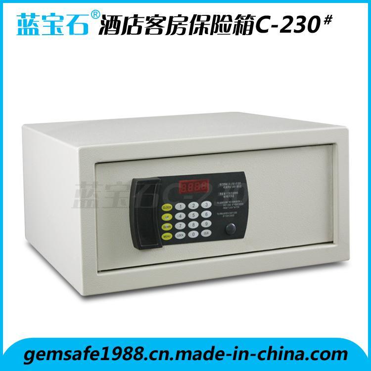 C230蓝宝石保险柜酒店客房专用型酒店客房用品