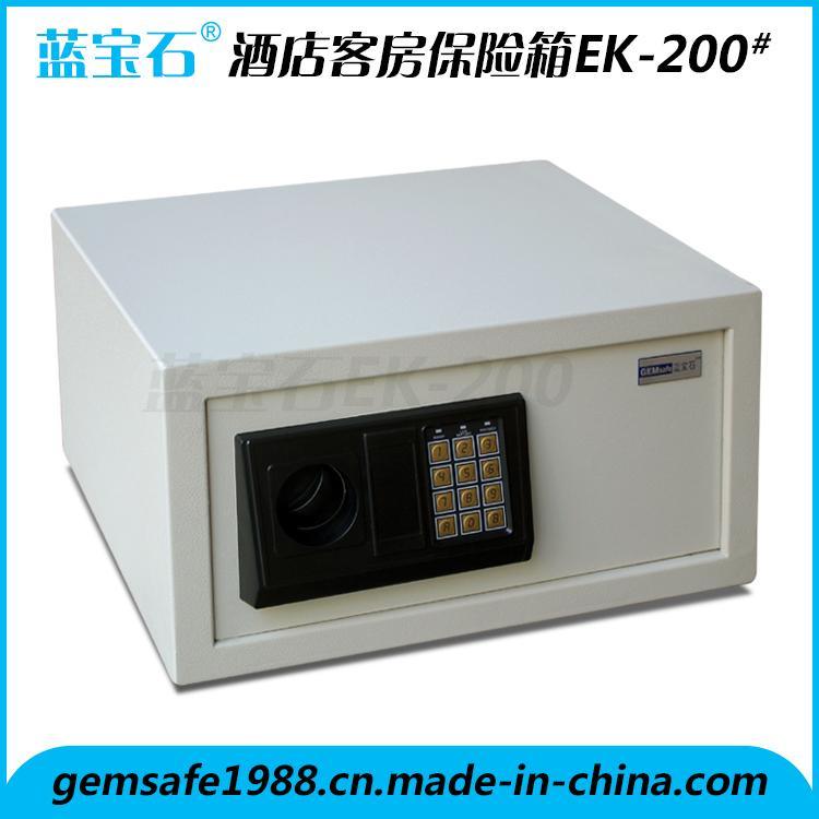 EK200蓝宝石保险柜酒店客房专用型酒店客房用品