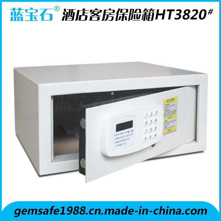 HT3820蓝宝石保险柜酒店客房专用型酒店客房用品