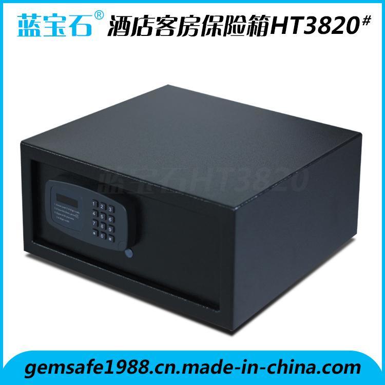 HT3820（内置LED）蓝宝石保险柜酒店客房专用型酒店客房用品