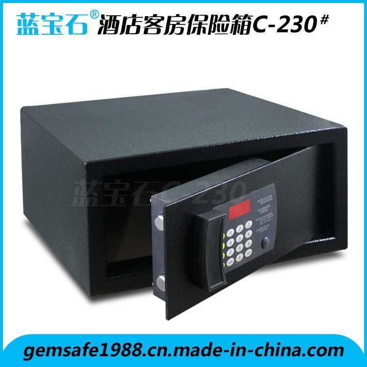 C230 (经典款)蓝宝石迷你保险箱/酒店宾馆客房保险柜hotel safe