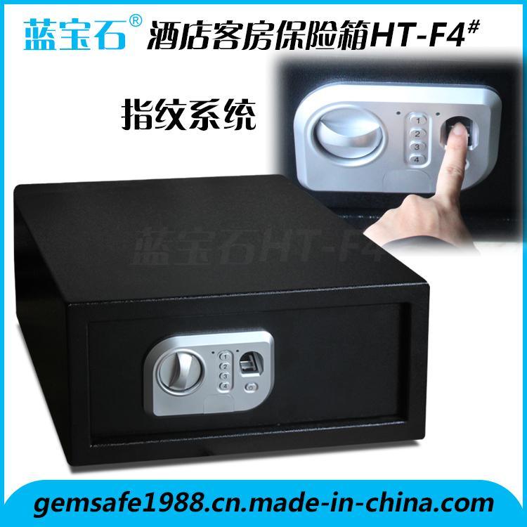 HT-F4（指纹开启）蓝宝石保险箱/酒店宾馆客房保险柜hotel safe